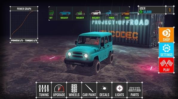 项目越野20图片1