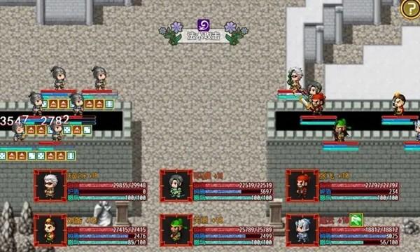 从三国杀到洪荒 最新安卓版v1.0.0截图0