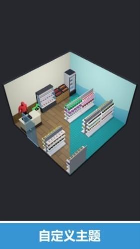 我的小小店铺图片2