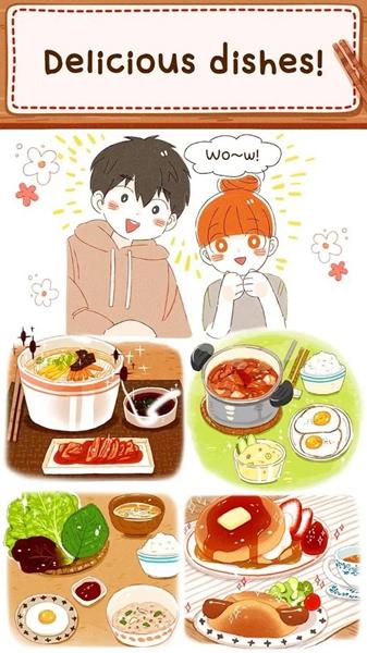 米娅家今天的饭游戏 安卓版v2.3.0截图3