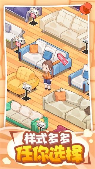 筑梦工作室 安卓版v0.2.5.26截图1