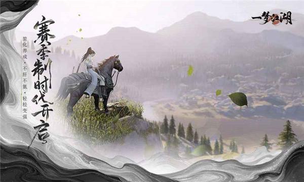 一梦江湖360客户端 安卓版v100.0截图2