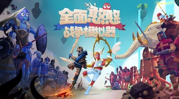 全面憨憨模拟器图片1