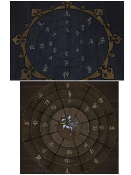 怨憎会破解版图片8