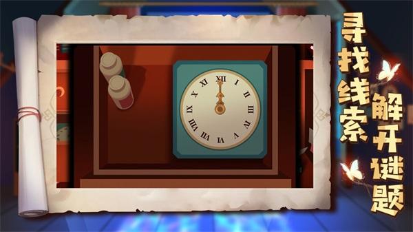 艾玛与守屋骑士 安卓版v0.0.1截图3