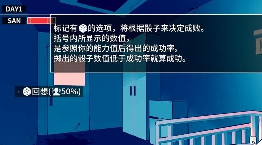 克苏鲁神话疯狂低语完整版1