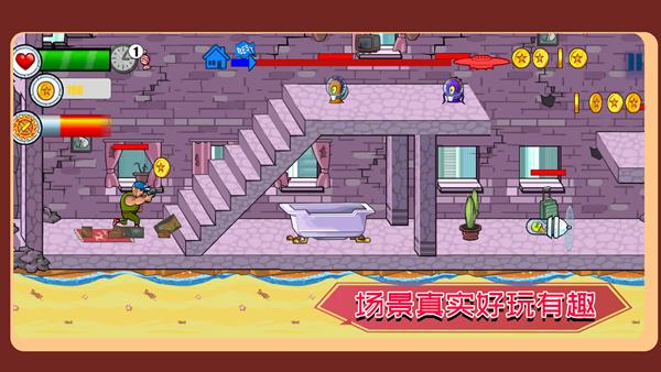 营救可爱宠物 安卓版v1.0.3截图1