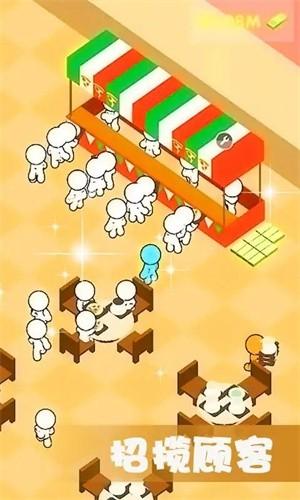 美食广场 安卓版v0.6截图2