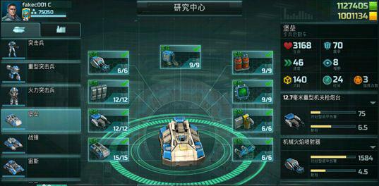 全球行动国际服游戏图片6