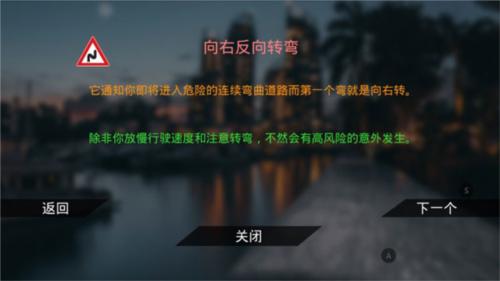 <p><strong>真实泊车2</strong>是一款最真实的模拟停车游戏，3D顶级渲染的画面带感十足，各种酷炫的跑车都有机会收集到，你可以在这里开始体验别样的冒险，如果你认为你是最好的司机和泊车员，那么请不要犹豫赶紧来体验这款游戏！，感兴趣的玩家快去下载真实泊车2吧！</p>
5