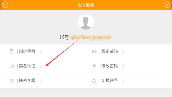 热血传说年卡版图片5
