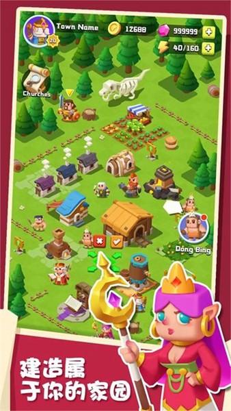 矿山小镇 安卓版v10.1.5截图0