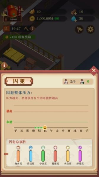 秘闻异事录图片2