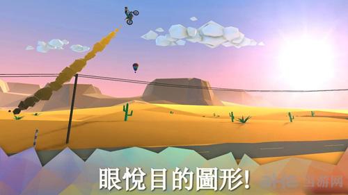 摩托的喜悦 安卓版v1.10截图0