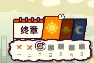 我的舅舅是魔法师5