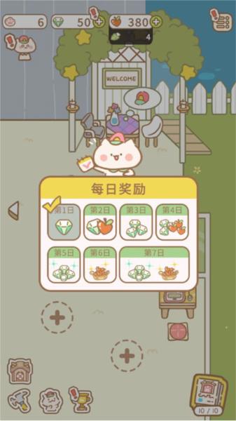 猫猫水疗馆图片11