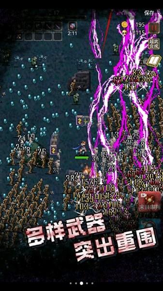 古堡猎人 安卓版v1.1.9截图2