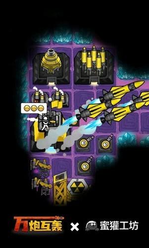 万炮互轰无限金币版 安卓版v1.1.2截图3