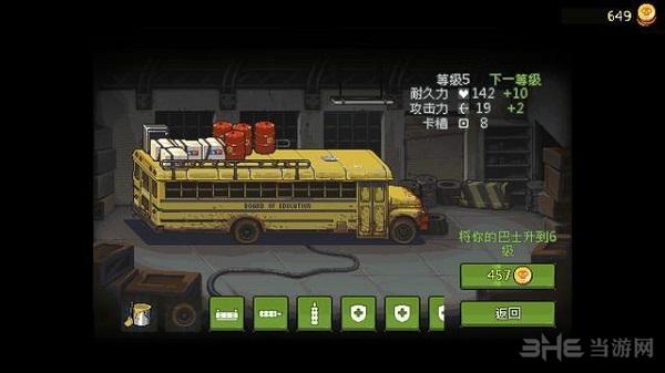 死亡突围僵尸战争4