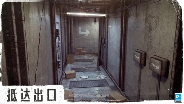 逃逸 安卓版v20.04.0截图2