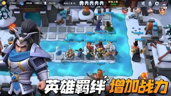 守塔不能停 安卓最新版v2.6截图1