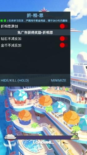 星梦邮轮免广告版宣传图