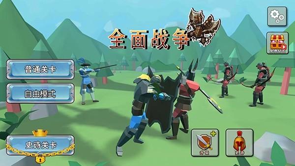 全面憨憨模拟器手游版 安卓正版v1.9.800截图1