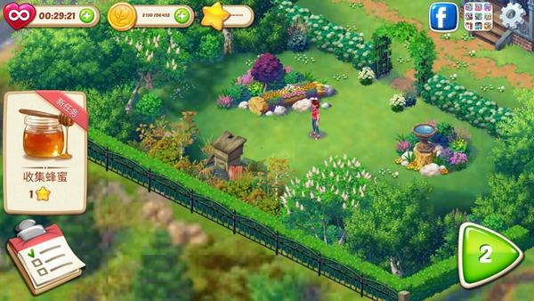 茉莉的花园无限星星破解版 v2.21.2截图2