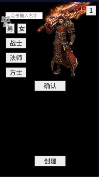 氪金戒断所内置菜单版 最新版v0.96截图2