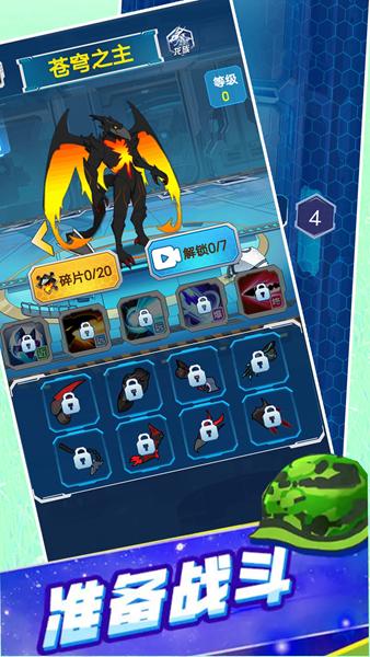 闪电雷霆机甲 安卓版v1.0.3截图1