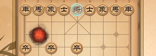 像棋的象棋3