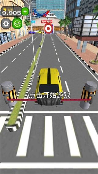 跳上飞机无限金币内购版 修改版v0.5.0截图3