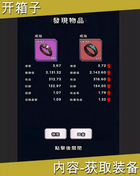 开箱子勇士 安卓版v0.0.13截图0