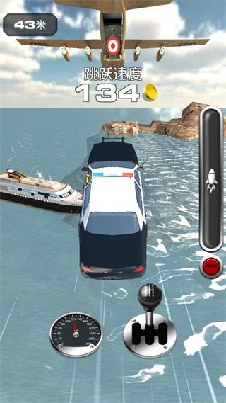 跳上飞机无限金币内购版 修改版v0.5.0截图2