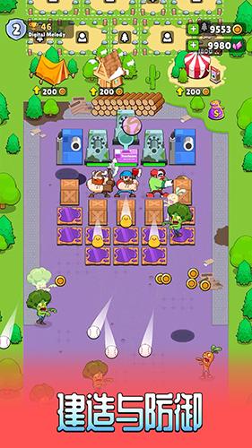 伐木工2无限金币版 安卓版v1.1.319截图1