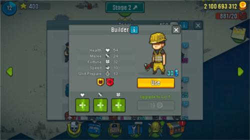 死亡突围僵尸战争7