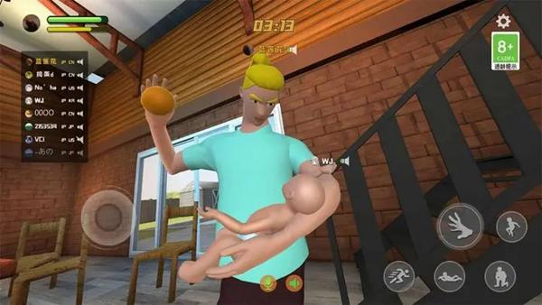 爸爸是你正版 联机版v1.0.8截图0