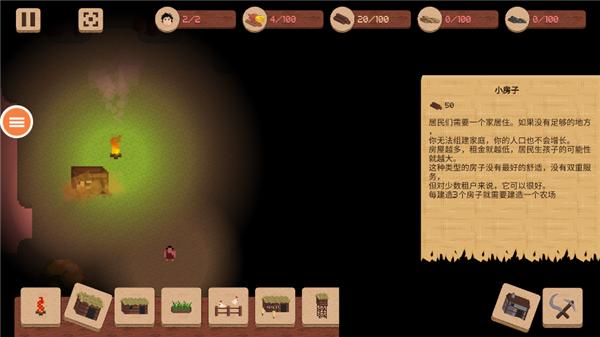 我的工艺探索世界7