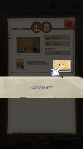 许胜利的奋斗路图片6