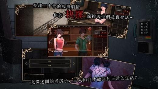 落雨落叶 (Defoliation)安卓版v1.4.03131119截图3