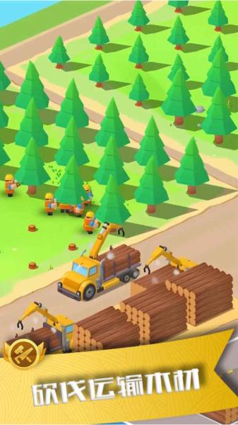 我要当老板图片1