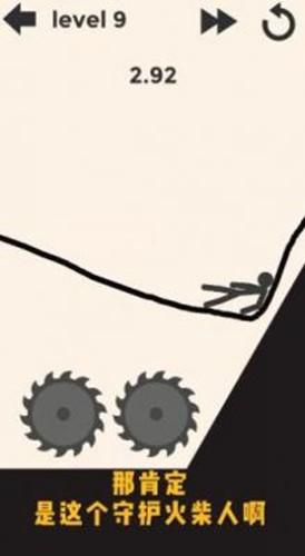 守护火柴人 安卓最新版v3.00.02截图0