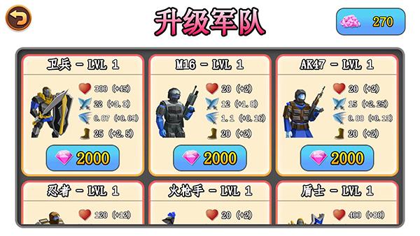 全面憨憨模拟器图片11