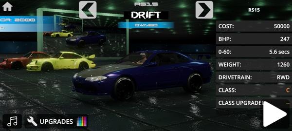 驾驶Rs：开放世界赛车无限金币版5