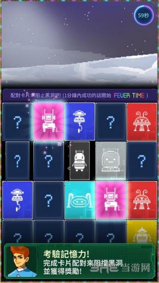宇宙农夫汤姆 安卓版V1.1.0截图2