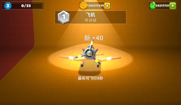 疯狂撞车王图片3