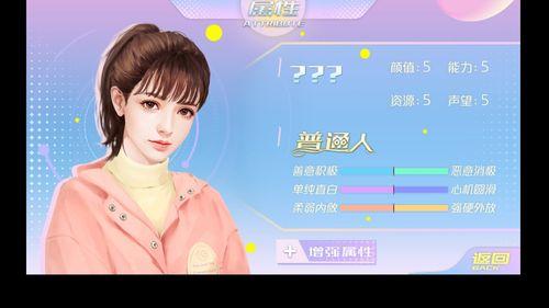 女寝皆是修罗场2