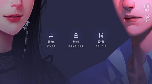 戏痴Thespians破解版金手指清软最新2023 安卓版v2023.7.24截图1