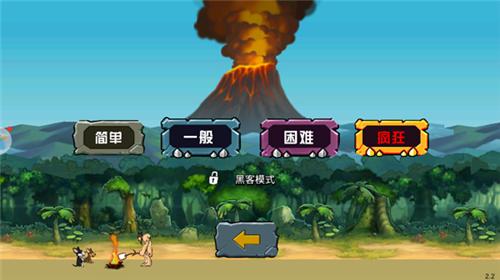 战争进化史2手机版16