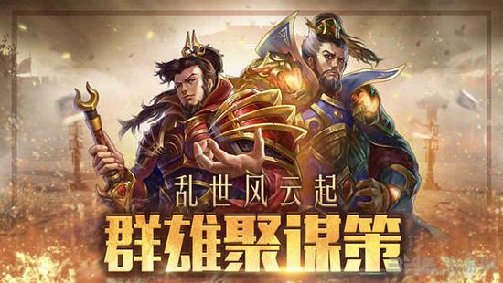 武圣关云长 安卓版v1.2截图2